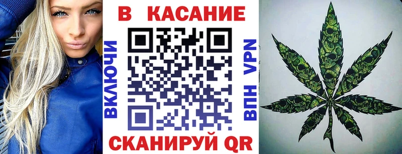 Хочу наркоту Завитинск APVP Конопля Меф Героин Кокаин блэк спрут рабочий сайт ГАШИШ