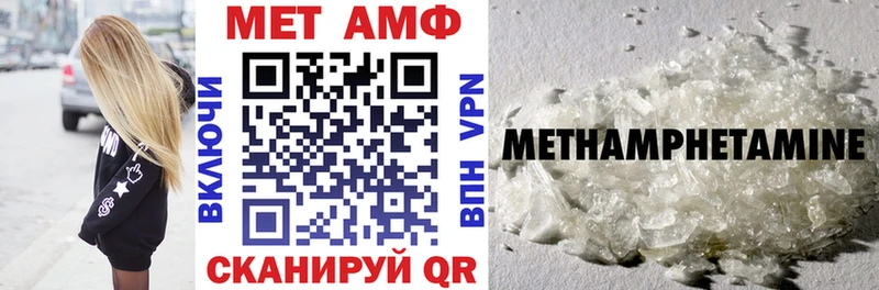 ссылка на мегу зеркало Завитинск Amphetamine VHQ