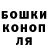 ГАШИШ VHQ Anya Tatamova