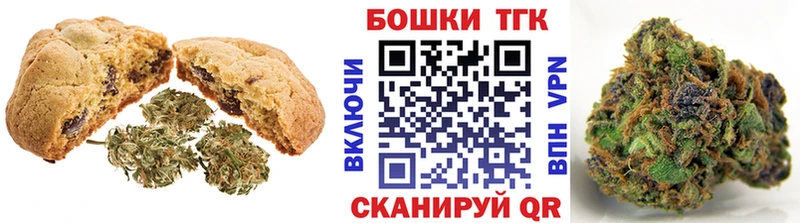 Еда ТГК марихуана где можно купить наркотик Завитинск