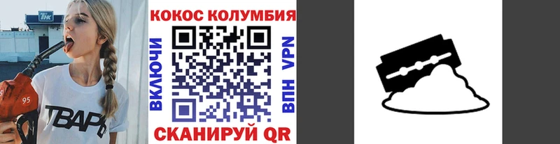 Cocaine Перу  mega ONION  Завитинск 