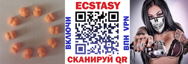 хочу наркоту  Завитинск  ЭКСТАЗИ 250 мг 