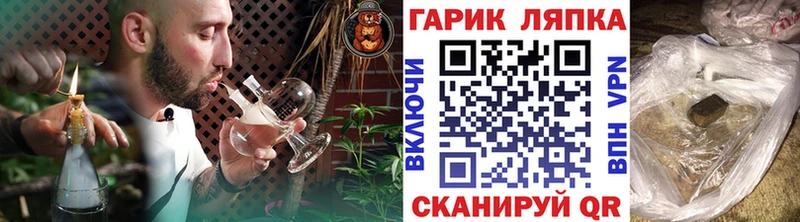 ГАШ ice o lator  Завитинск 