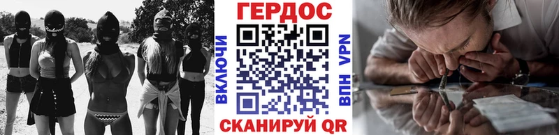 ГЕРОИН гречка Завитинск