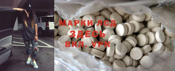 мефедрон мука Арсеньев