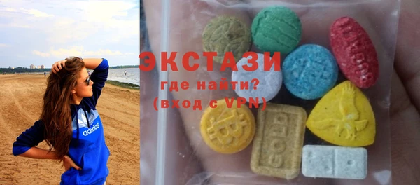 прущие грибы Протвино