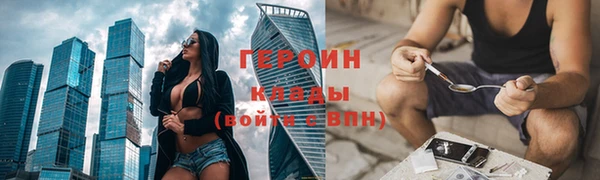 метамфетамин Приозерск