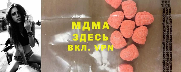 мефедрон мука Арсеньев