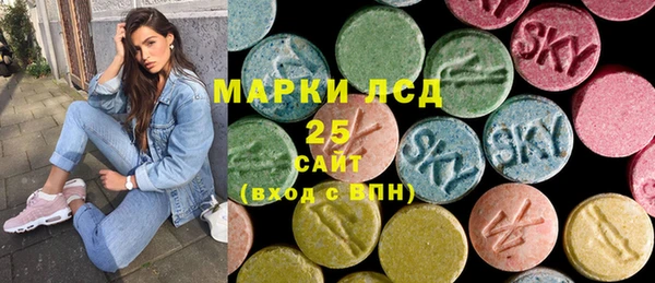 Альфа ПВП Армянск