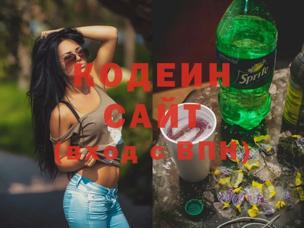 метамфетамин Приозерск