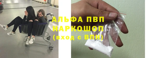 марихуана Пролетарск