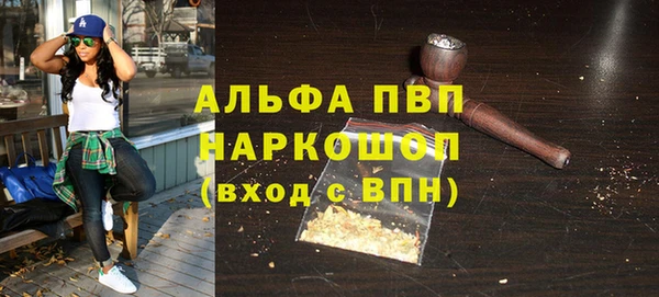 марихуана Пролетарск
