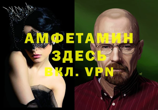 а пвп мука Алексеевка