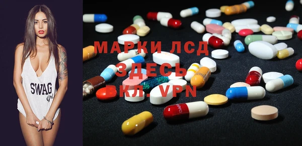 метамфетамин Приозерск
