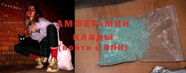 мефедрон мука Арсеньев