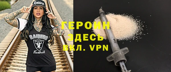 марихуана Пролетарск
