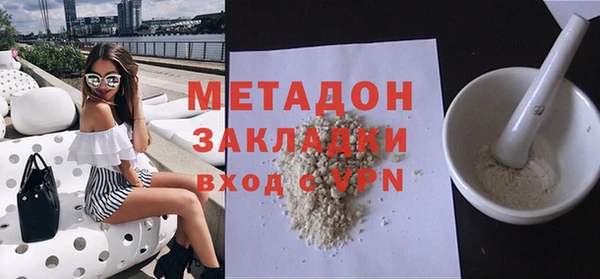 Альфа ПВП Армянск