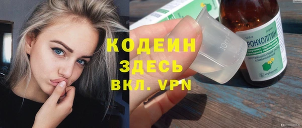 метамфетамин Приозерск