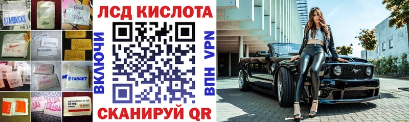Лсд 25 экстази ecstasy  купить  сайты  Завитинск 