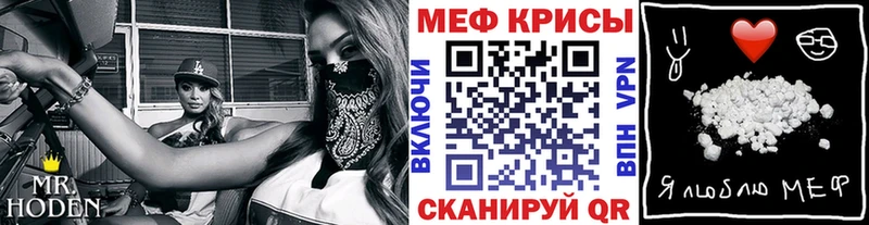 МЕФ мука  Завитинск 