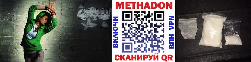 МЕТАДОН мёд Завитинск