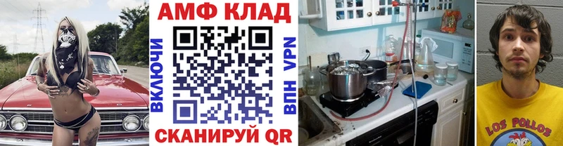 Метамфетамин винт Завитинск
