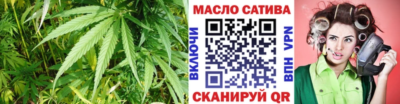 ТГК жижа  Завитинск 