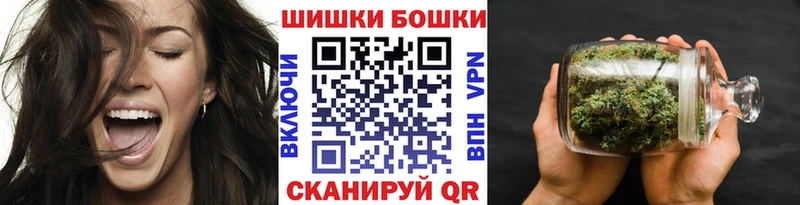 Конопля THC 21% Завитинск